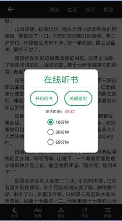 博乐全站app官方版下载